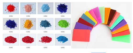 歐麗塑料色母粒 歐麗塑料色母粒