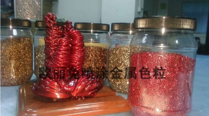 塑料色母粒 塑料色母粒